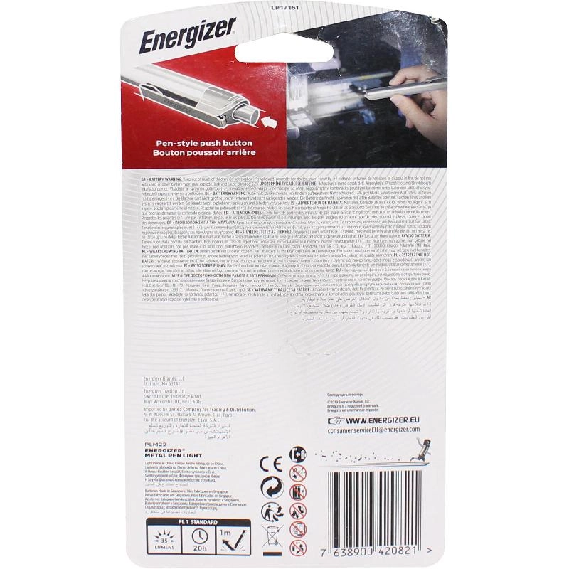 PLM22 Penlight (35lm)