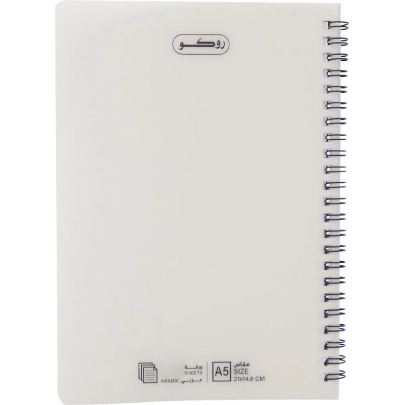 Notebook 19 X 26 cm Spiral - Grid 100 Sheets