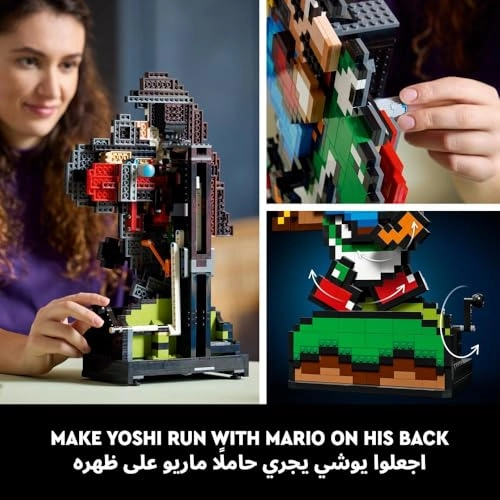 Super Mario World: Mario & Yoshi (71438)