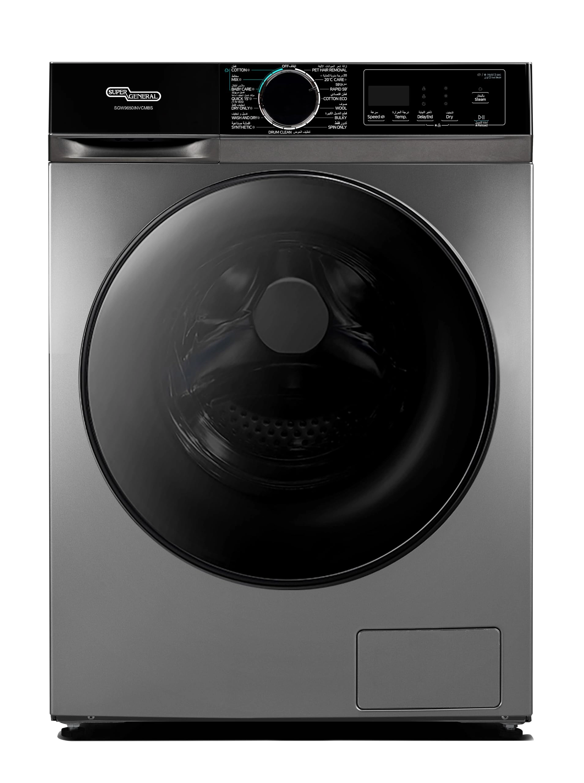 Super General SGW9650INVCMBS