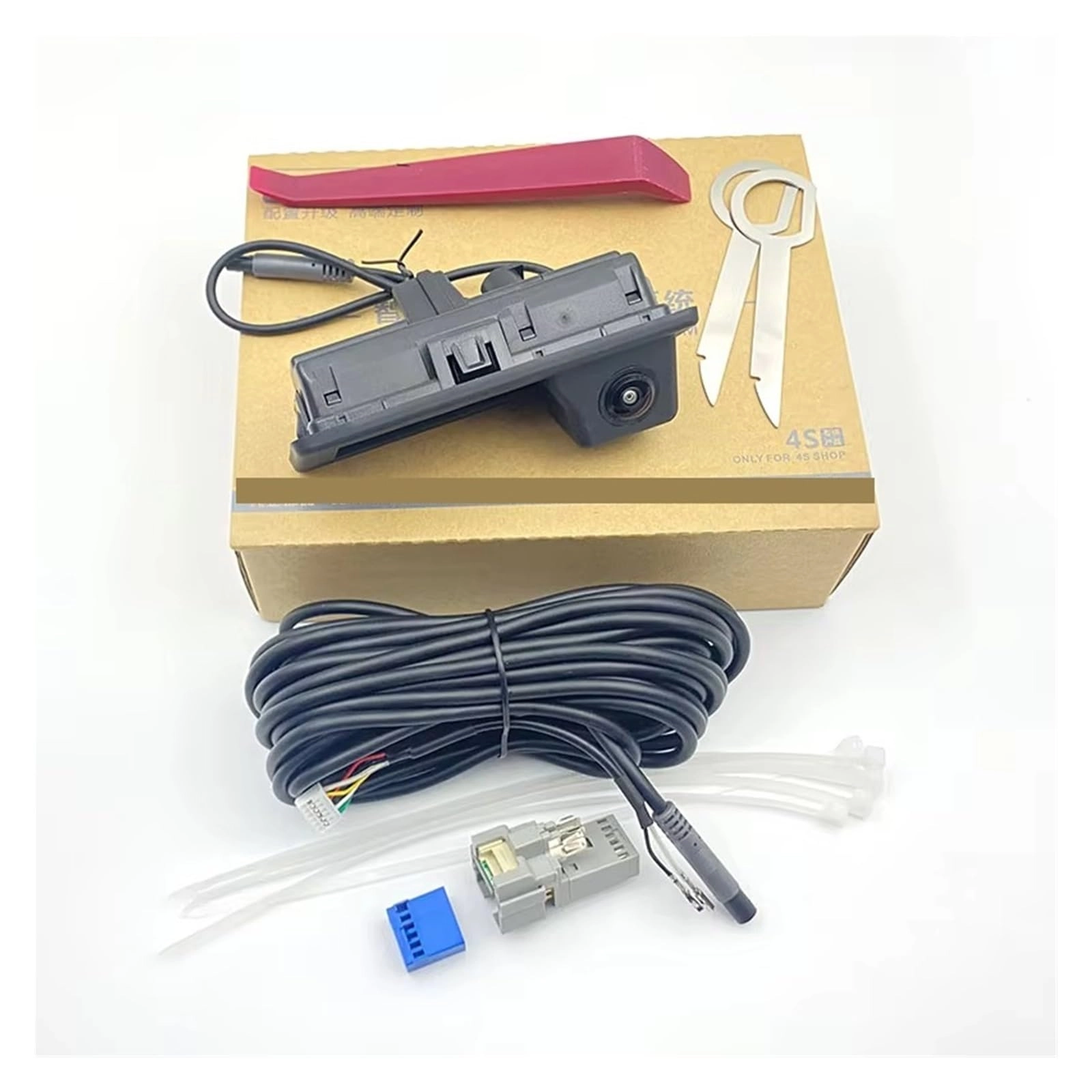 Car Backup Camera - Night vision