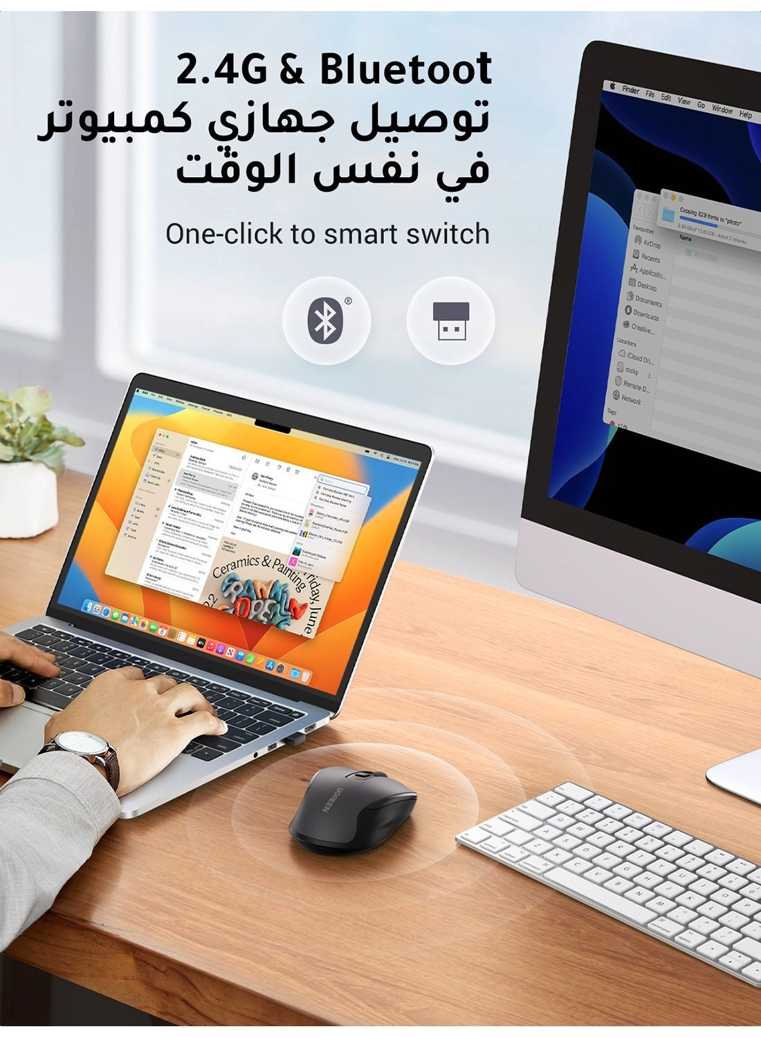 Ergonomic Mouse - Wireless