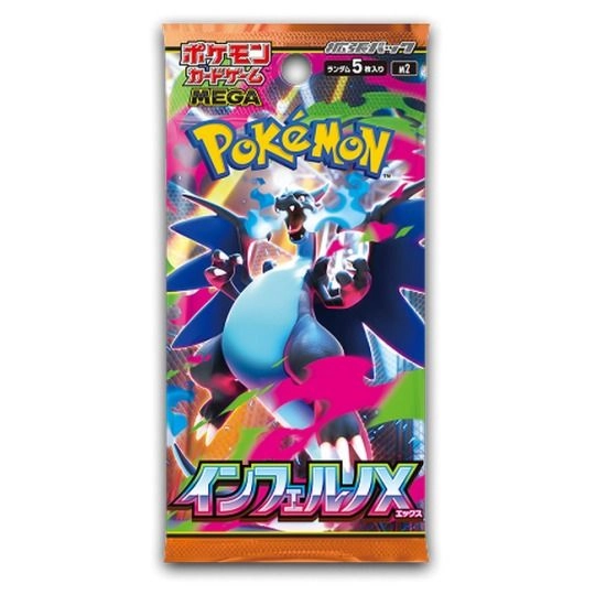 Pokémon Mega Inferno X Pack - Japanese 5pcs
