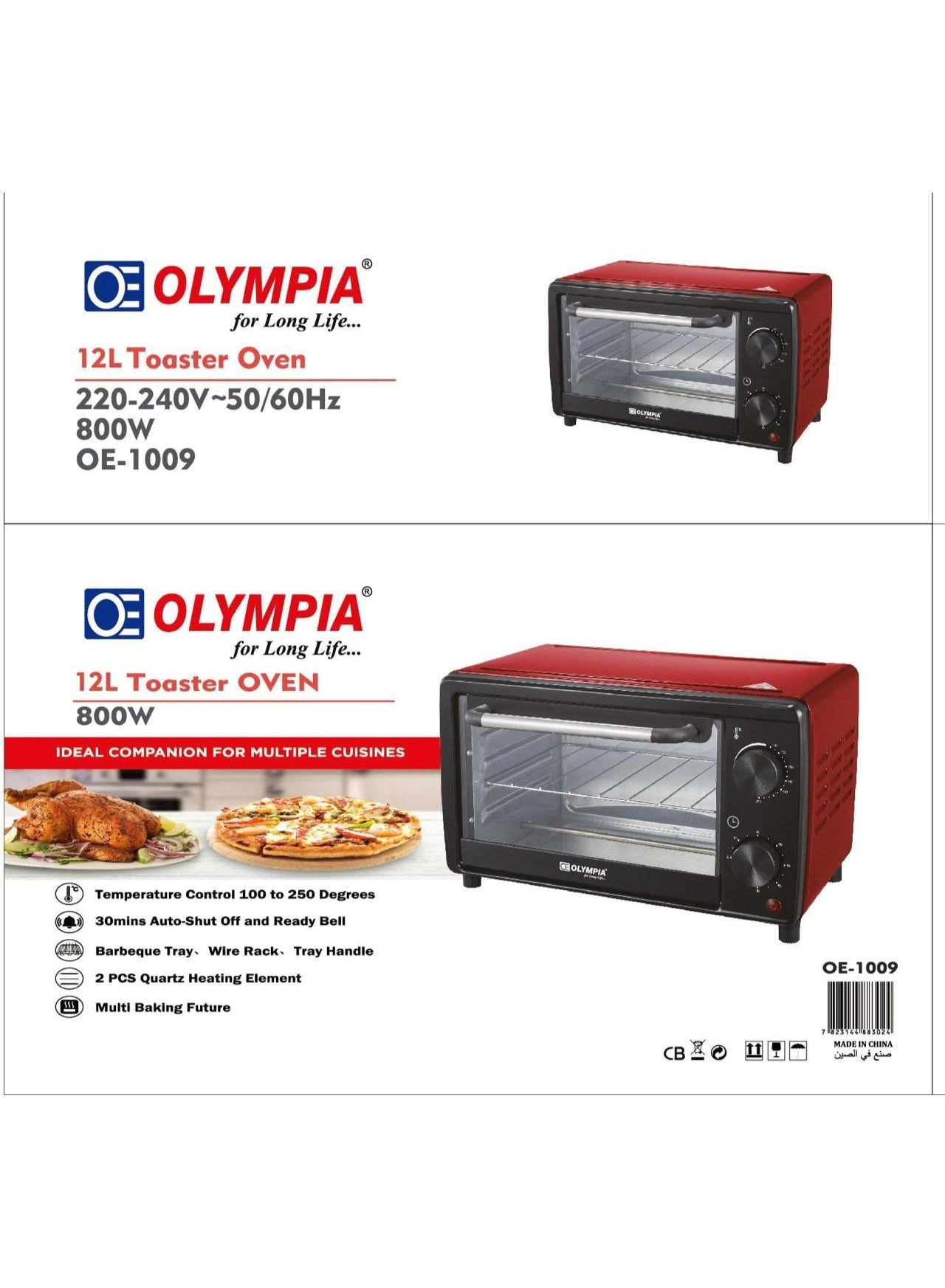 Electric Toaster Oven - 12L