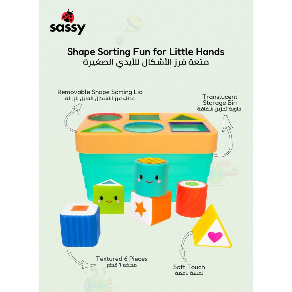 Sushi Sorter - Suitable for 6 months & above