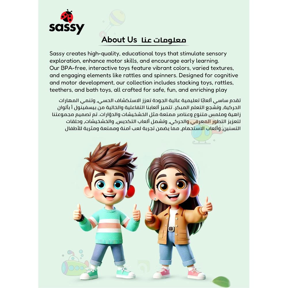 Bend & Flex Barbell Rattle - Suitable for 6 months & above