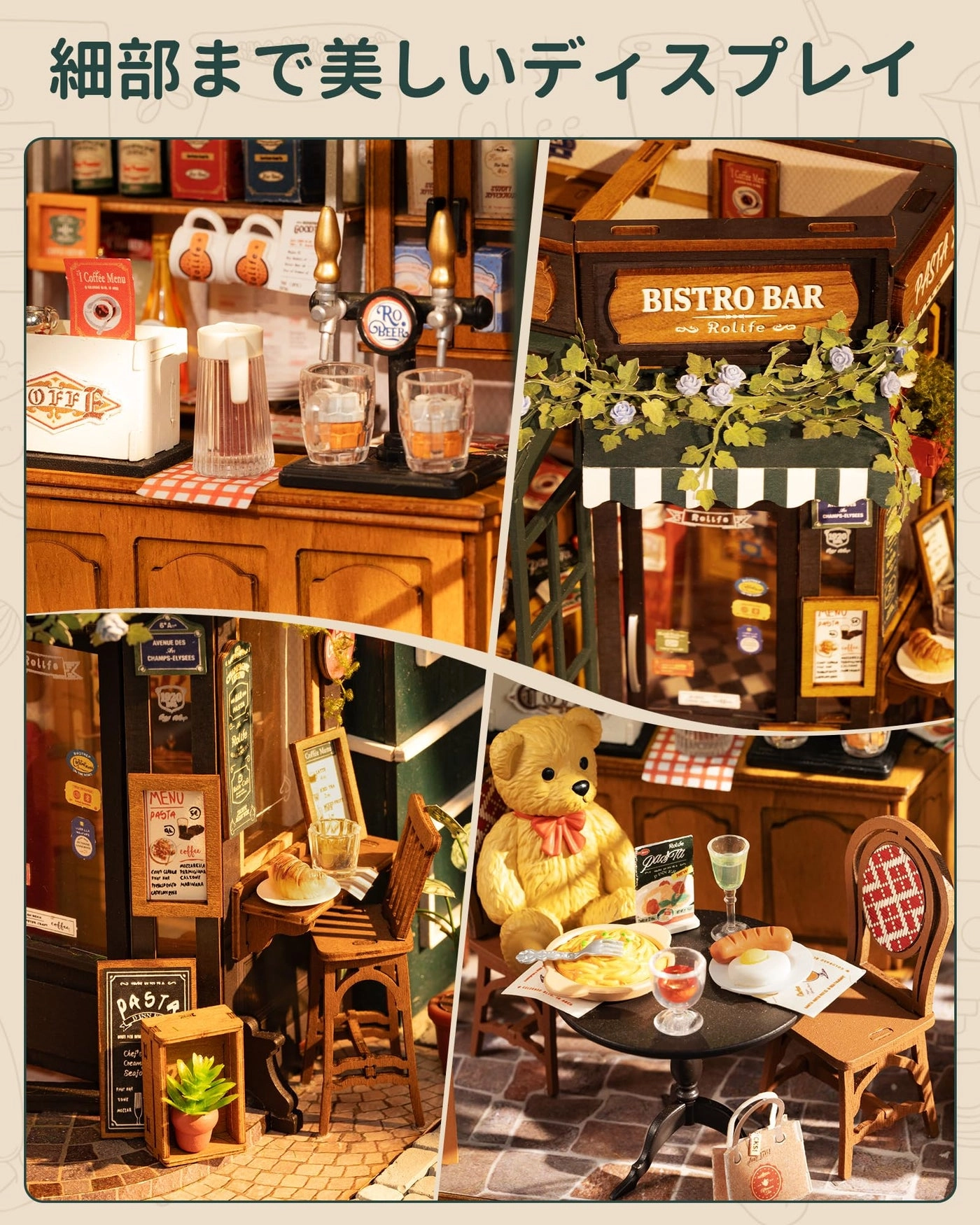 Tipsy Restaurant - DIY Miniature House Kit Braun