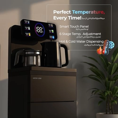 GD-227 Smart Water Dispenser