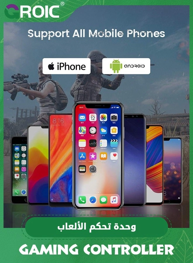 Mobile Phone Triggers - PUBG/Fortnite/Call of Duty/Rules of Survival