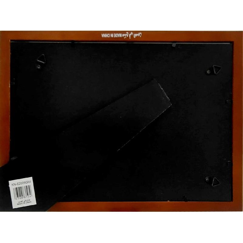 Photo Frame - 5 X 7 in
