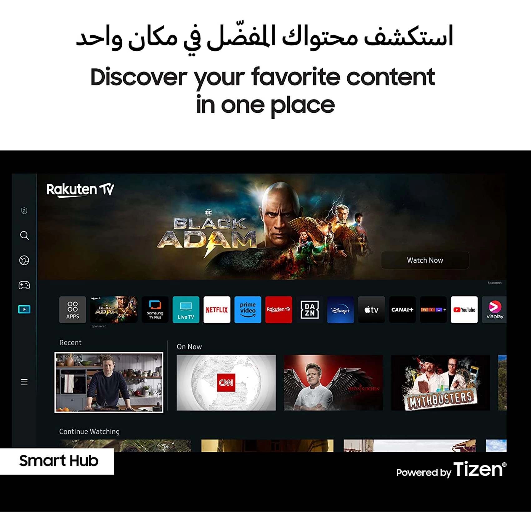 UA75CU7000UXZN - 75 Inch