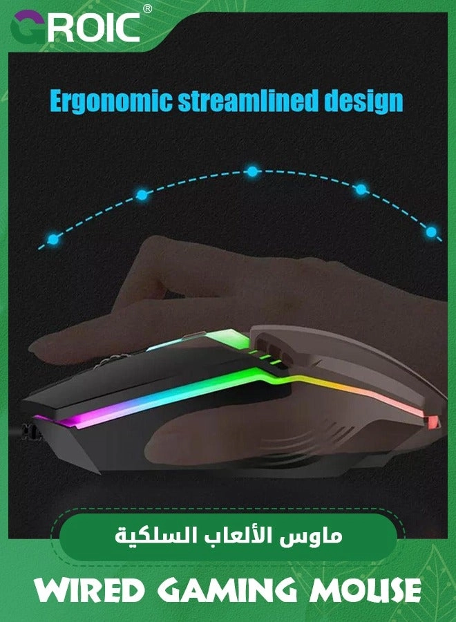 Gaming Mouse - Wired