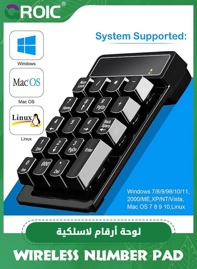 Wireless Number Pad - Mechanical Feel