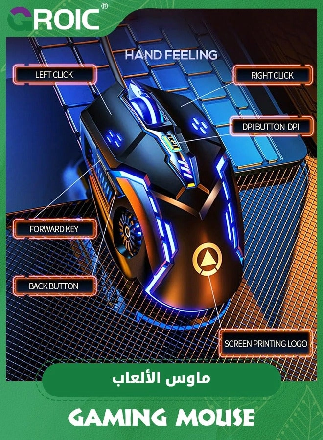 Gaming Mouse - Wired