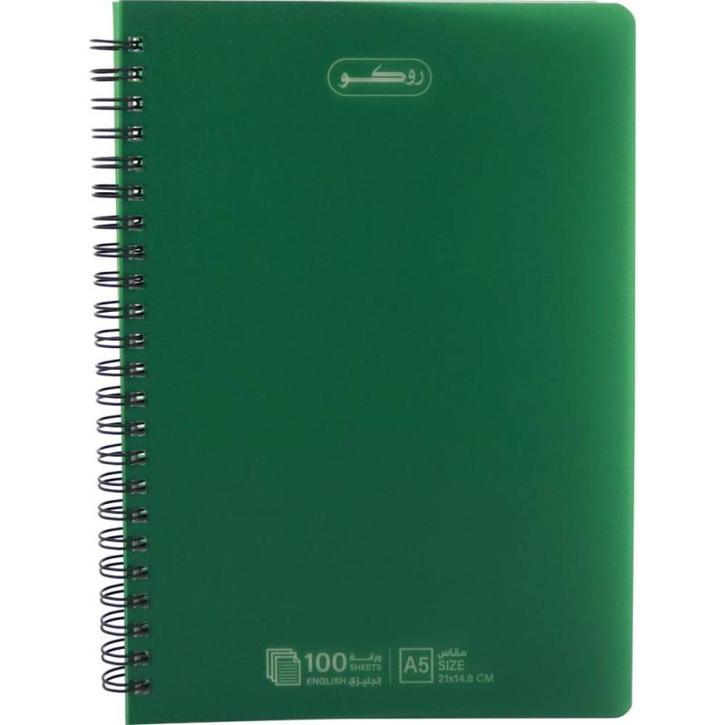 Notebook 19 X 26 cm Spiral - Grid 100 Sheets