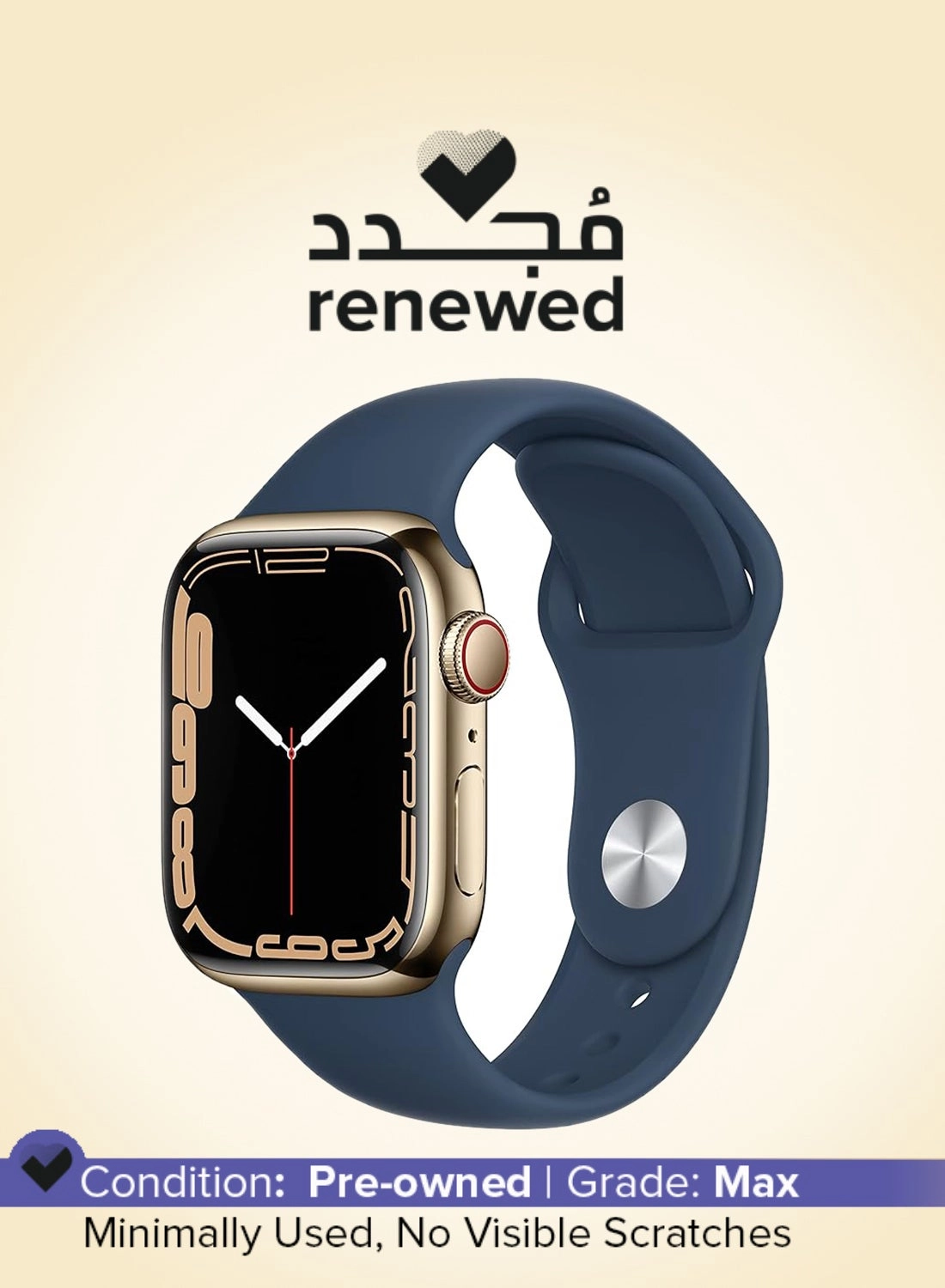 Apple Watch Series 7 41mm Stainless Steel GPS