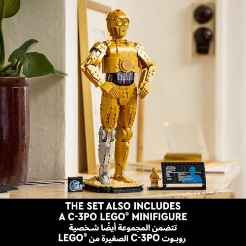 Star Wars C-3PO (75398) - 1,138-piece 18 years