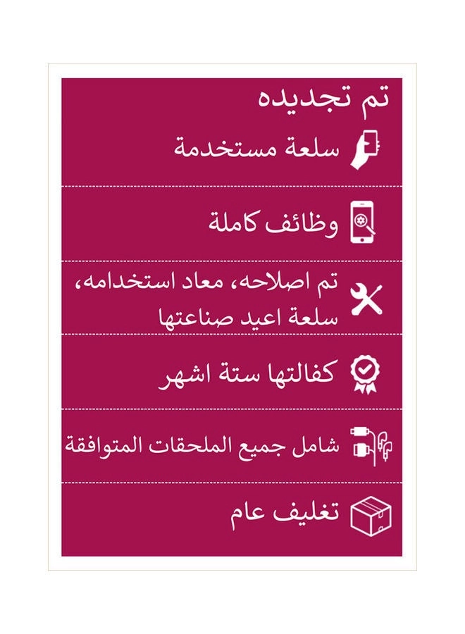 (Refurbished) Surface Book 2 - 13.5'' Core i7-8650U 16GB DDR3 512GB SSD