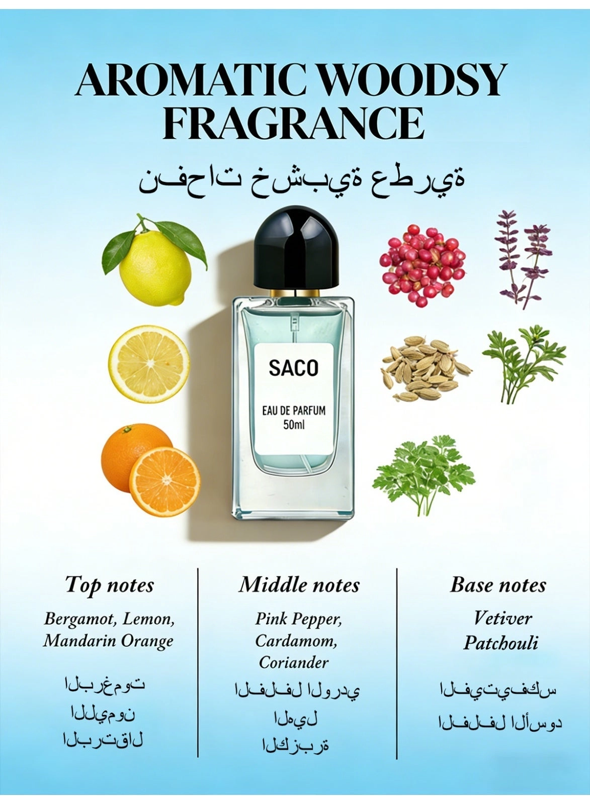 Woody Floral Notes Eau de Parfum - 50ml