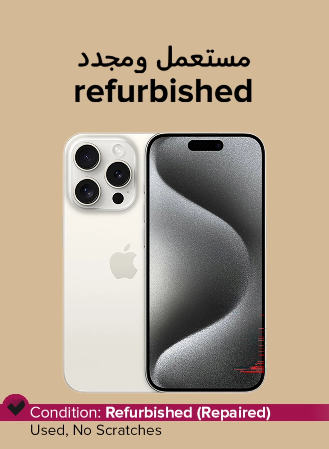 (Renewed) iPhone 15 Pro - 128GB