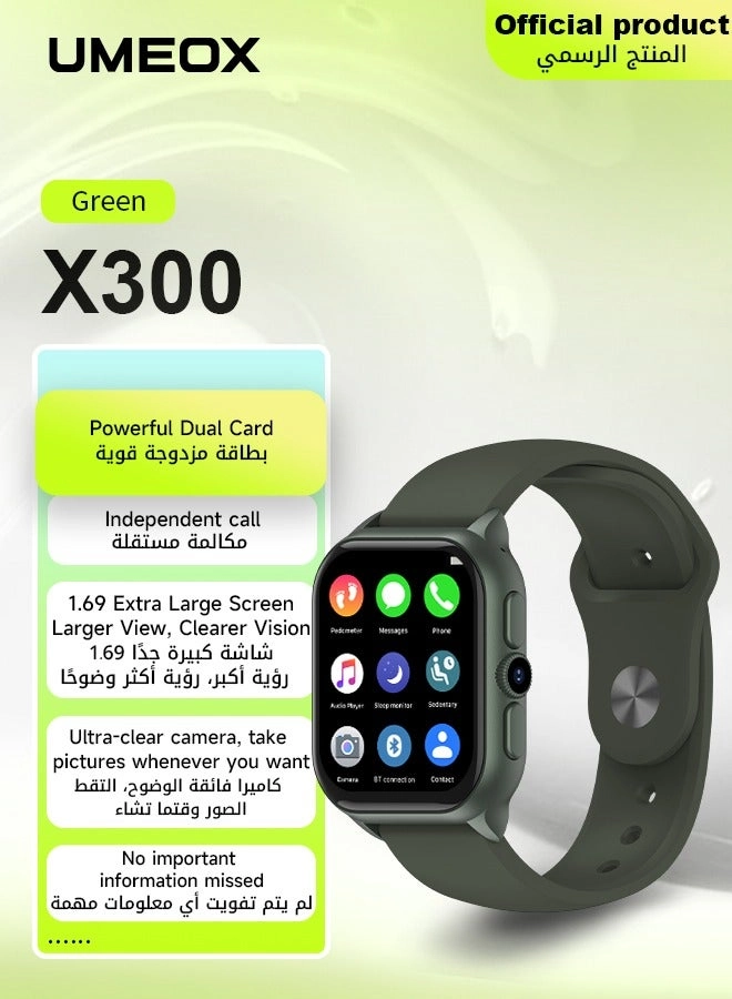 UMEOX X300 Rubber 2G