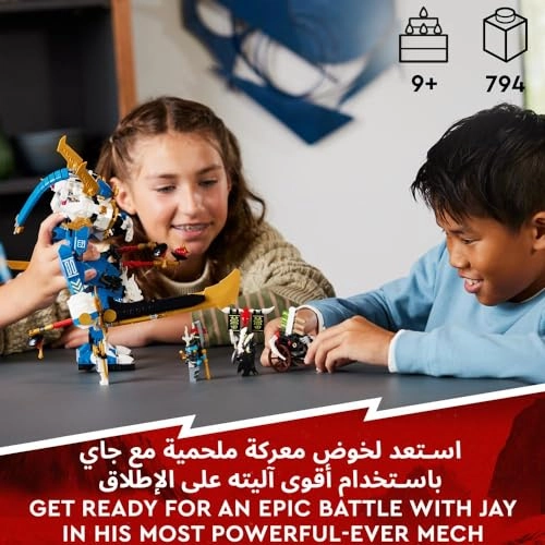 Ninjago LEGO (71785)