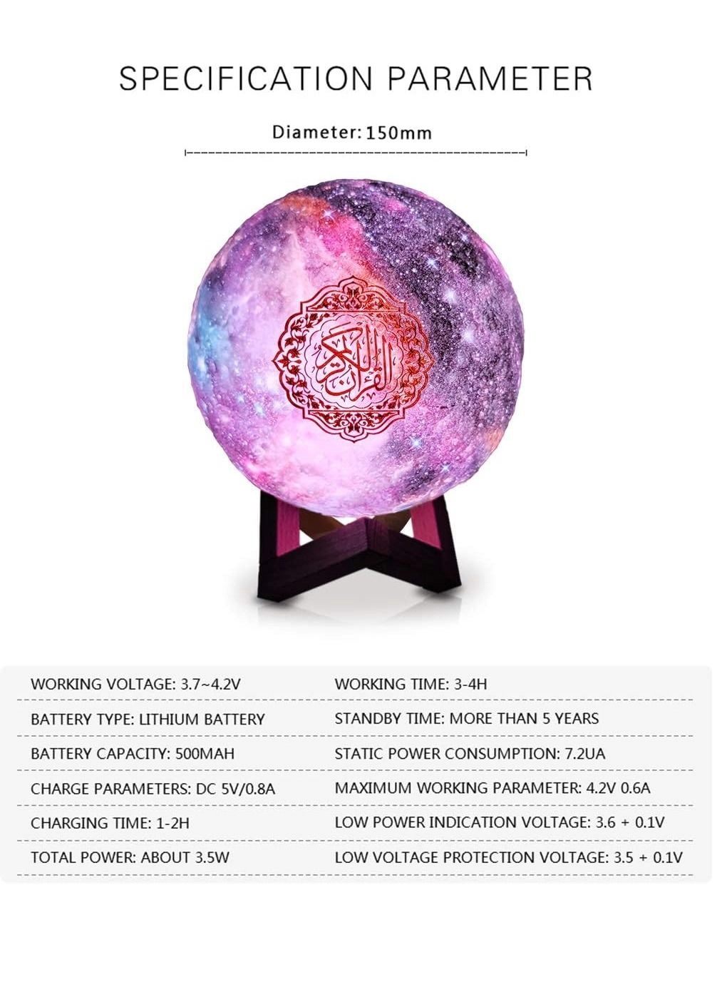 Quran Speaker - Bakhoor Burner Remote Control