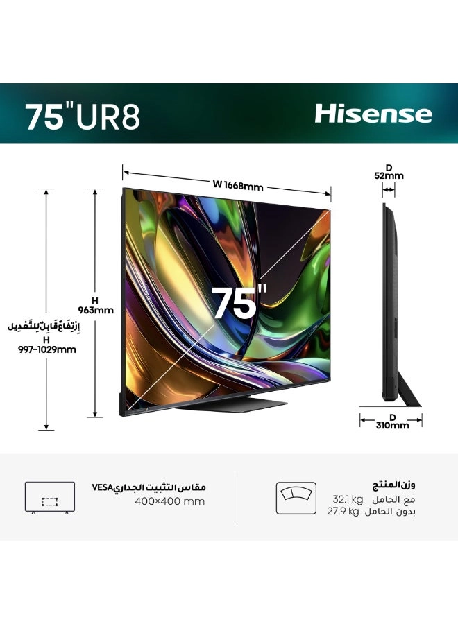 TV 75UR8S 75"