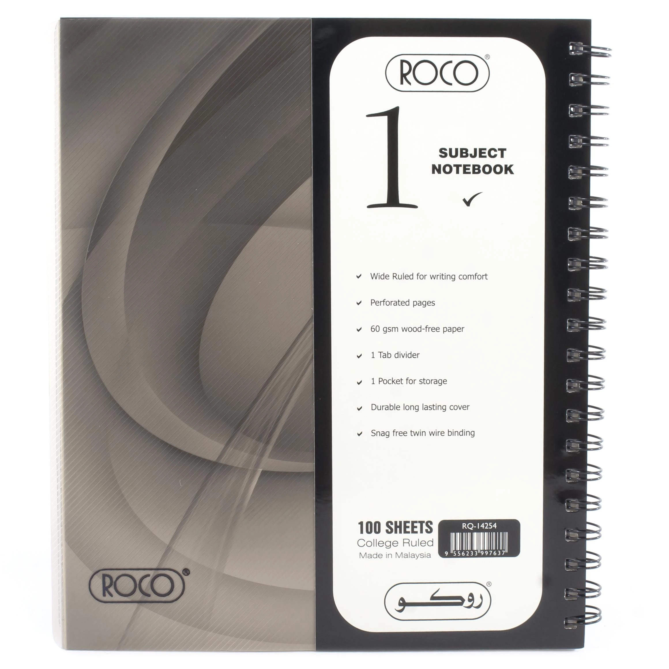 Roco University Notebook Spiral - Grid 200 Sheets