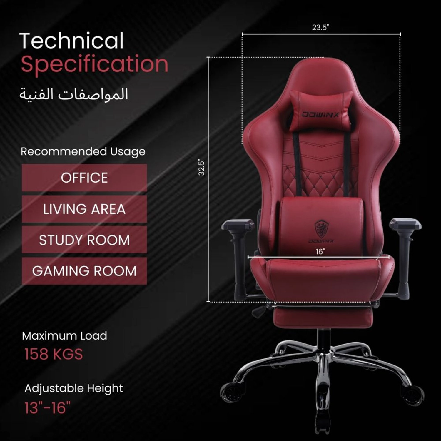 LS-6689SN - Maroon Reclining