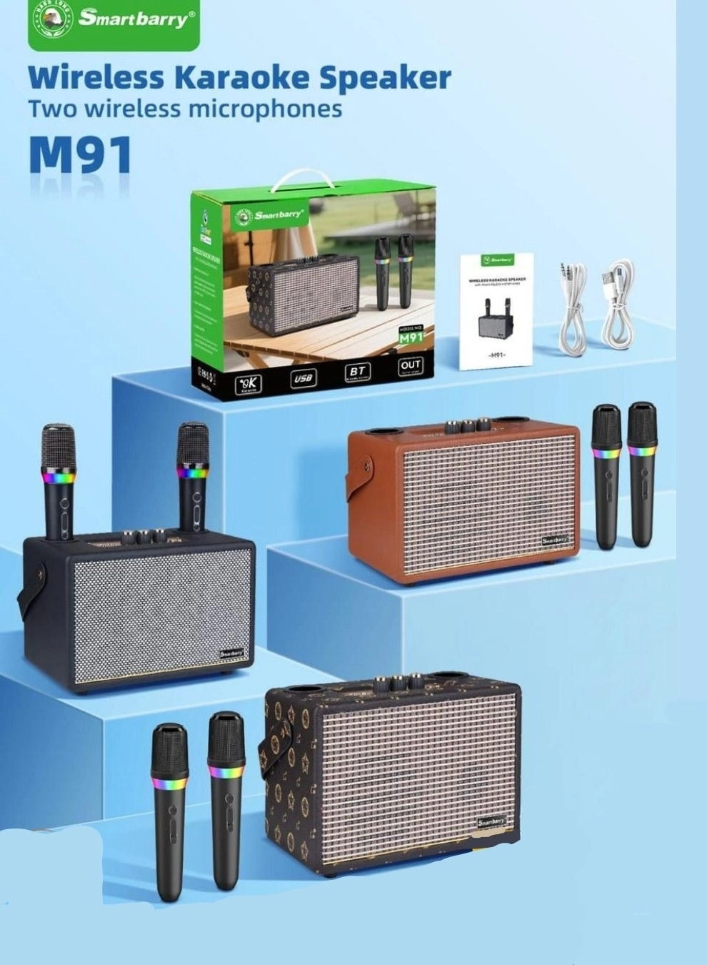 M91 - Dual Wireless Microphones