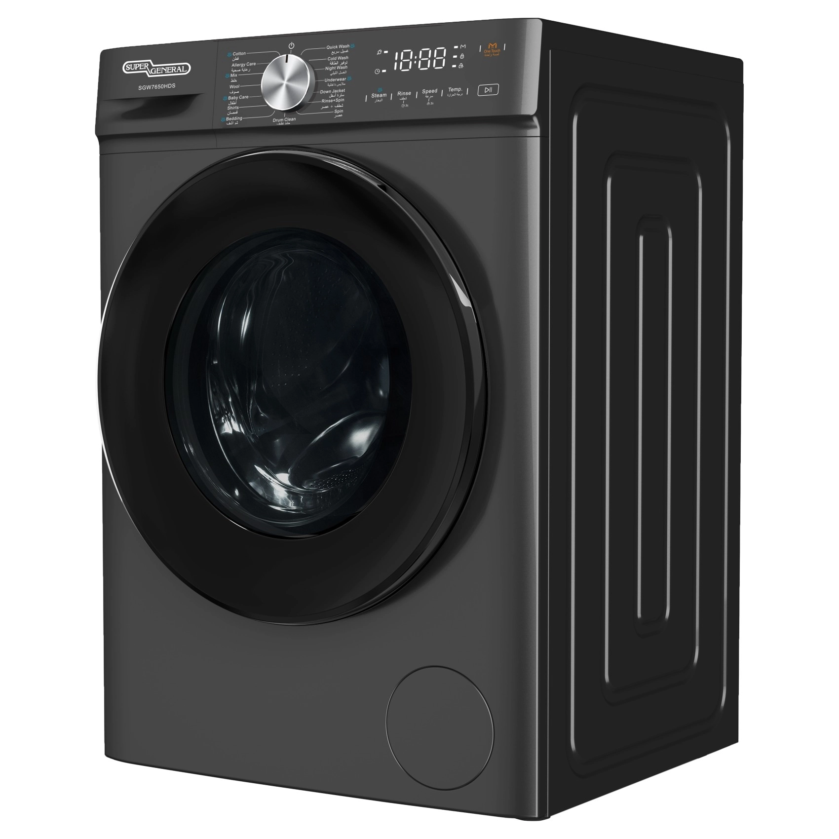 SGW7650HD