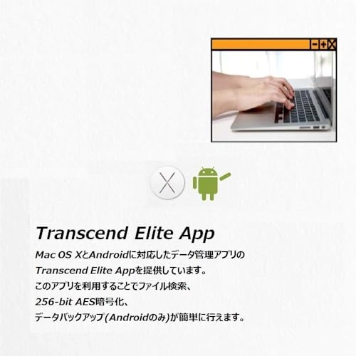 StoreJet 25H3P - 5400 RPM 2TB 2.5-inch HDD