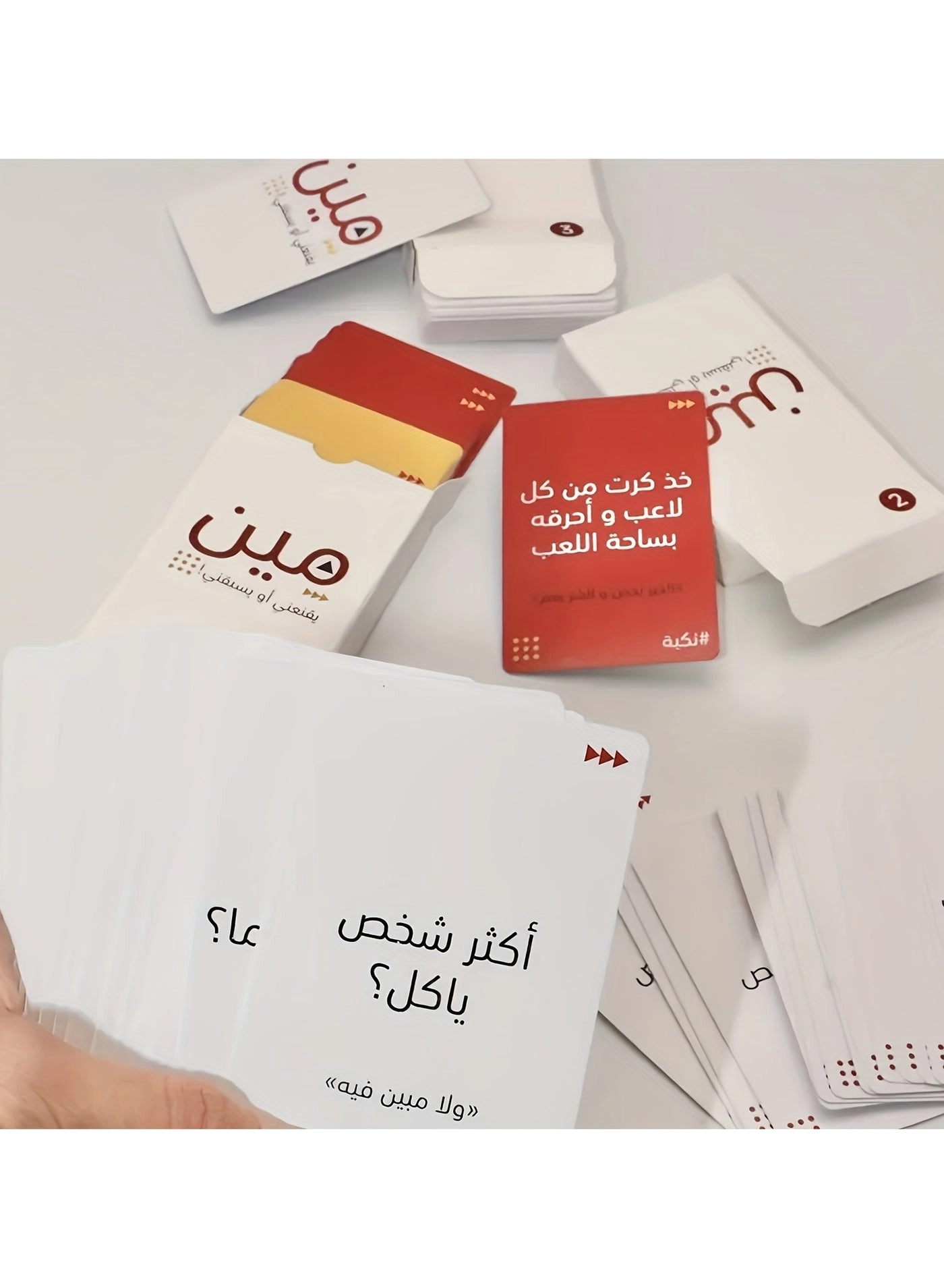 Who Defeated Me?: Arabic Edition - Card Game