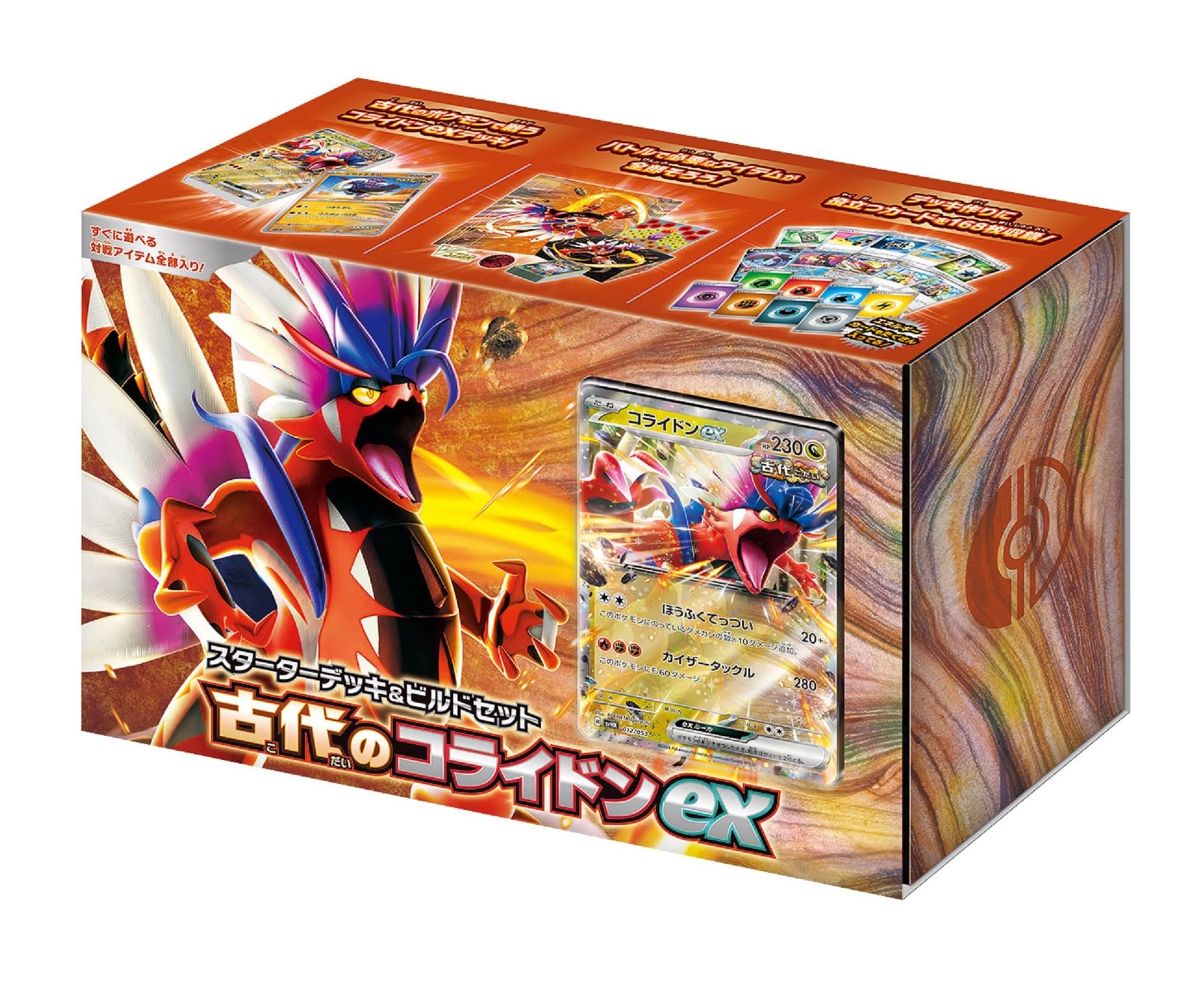 Pokémon Starter Deck & Build Set Ancient Koraidon ex - Japanese 228pcs