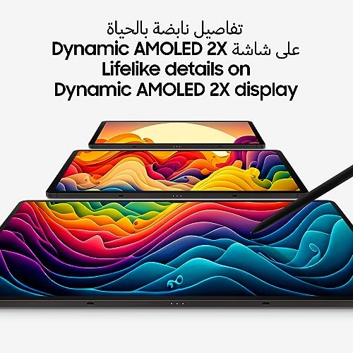 Galaxy Tab S9 - 128GB 11"