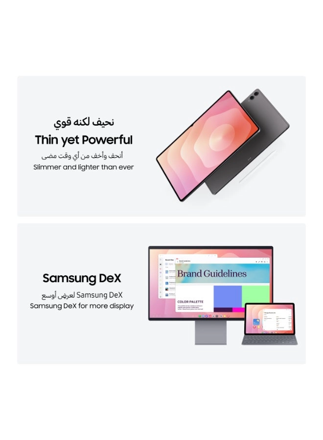 Tab S11 Ultra - 1000GB 14.6"