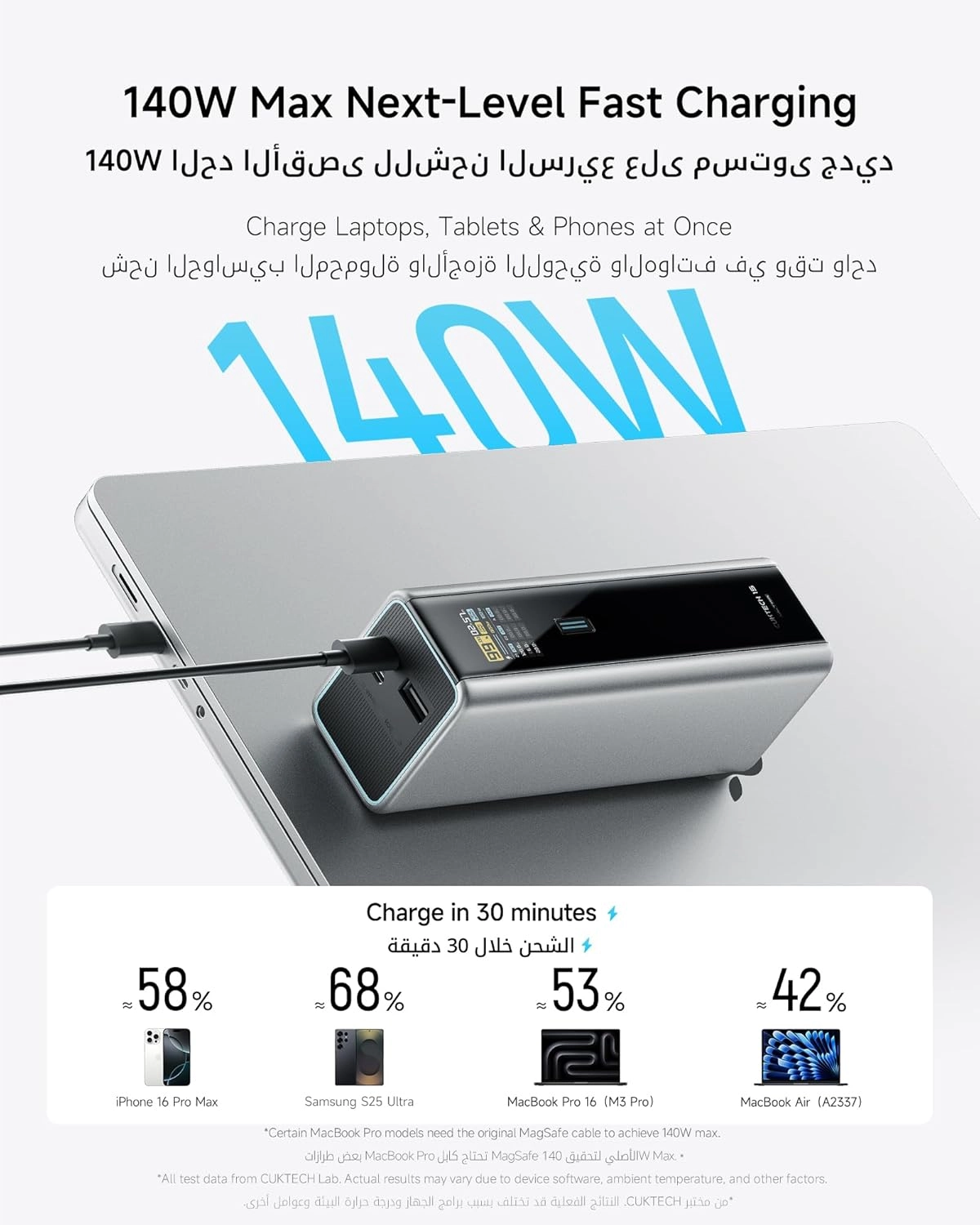 15 Ultra - 20000mAh 210W PD3.1