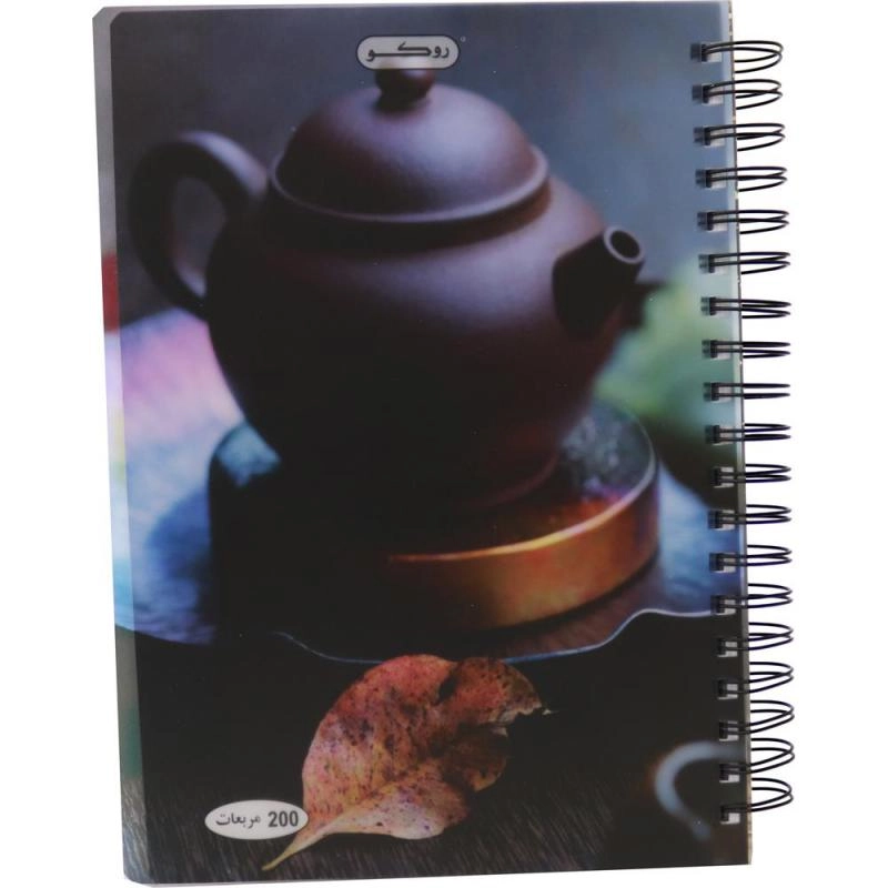 Notebook 19 X 26 cm Spiral - Grid 100 Sheets