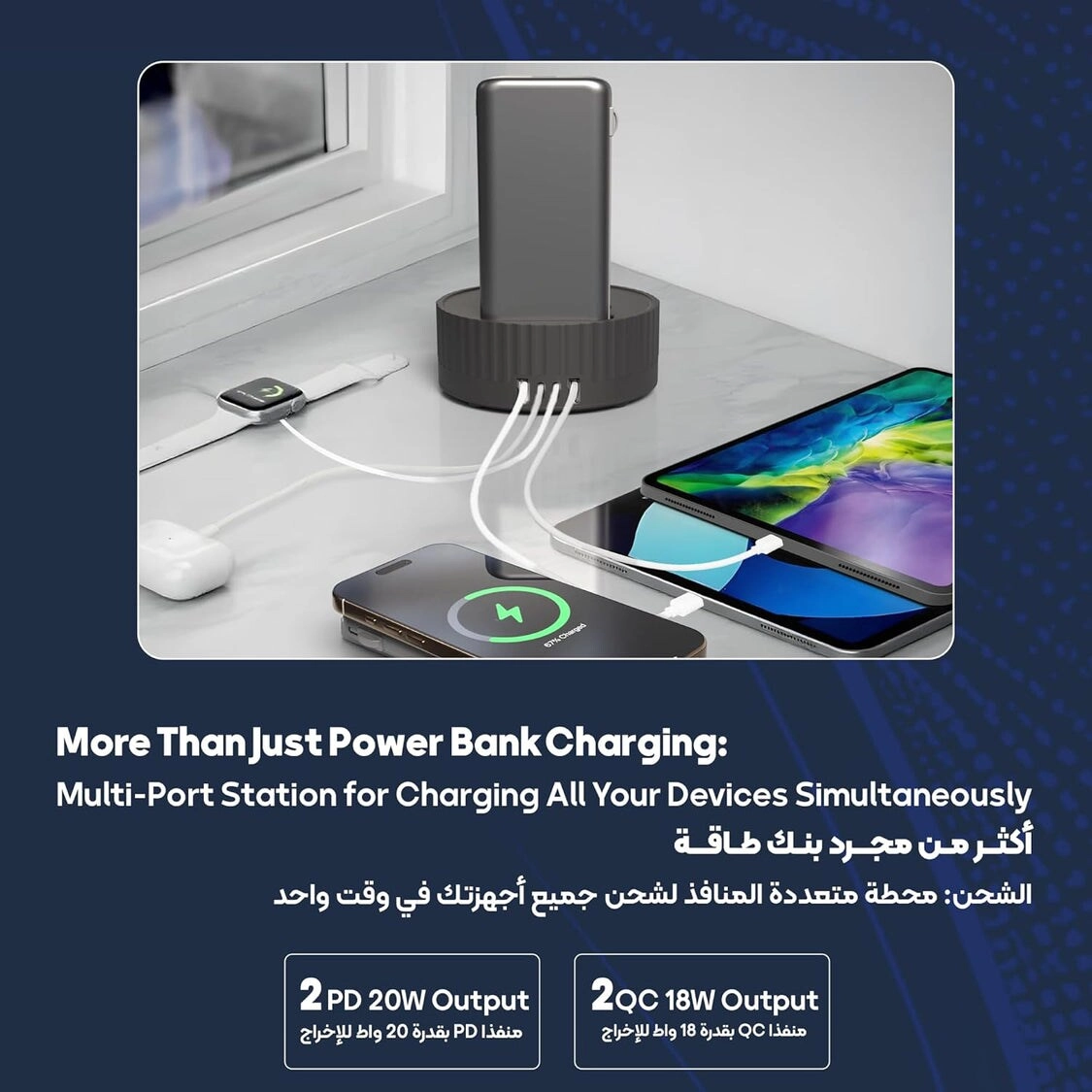 PPBCHA1041-BK - 40000mAh 20W