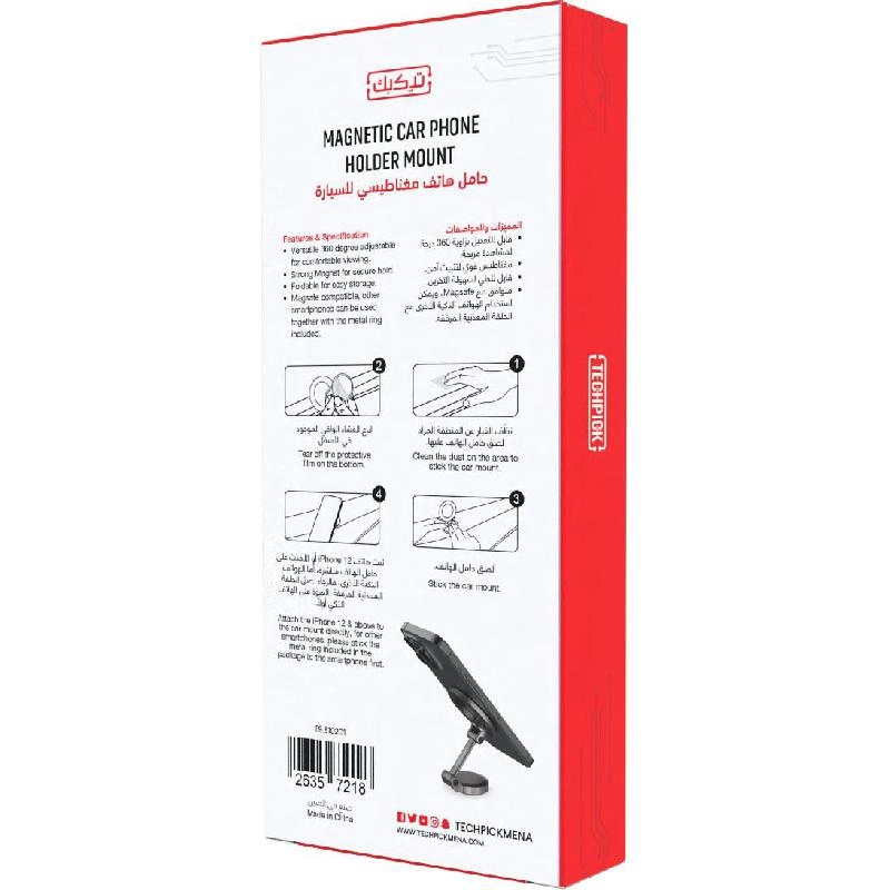 Magnetic 360 Degrees Adjustable Car Mount - MagSafe Compatible Space Grey