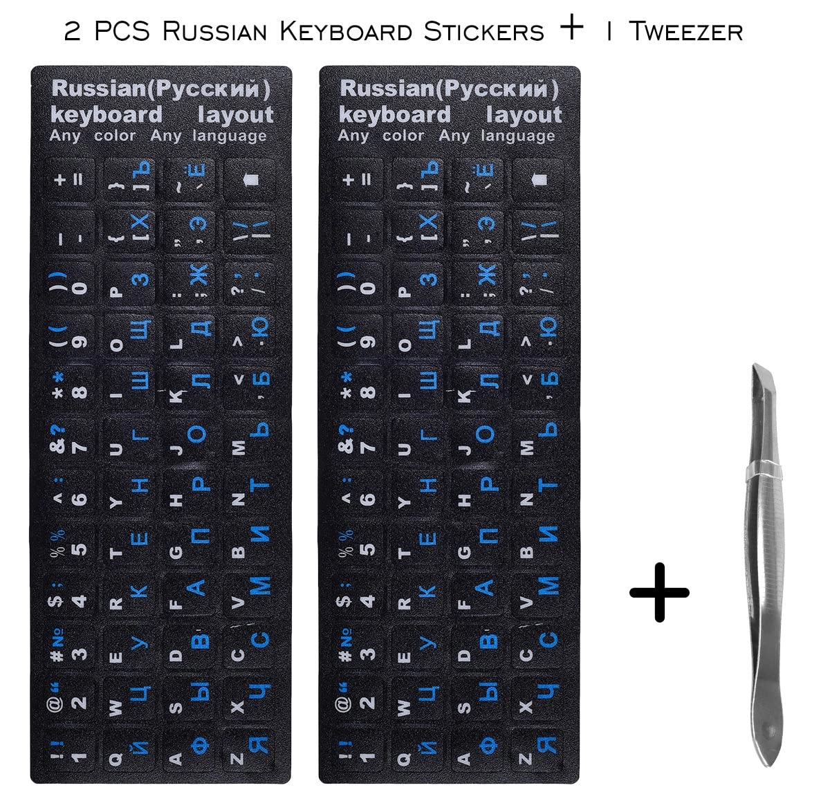 Russian Keyboard Stickers