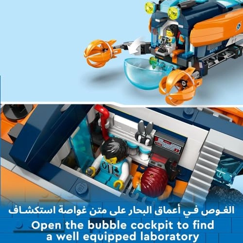 City Deep-Sea Explorer Submarine (60379)