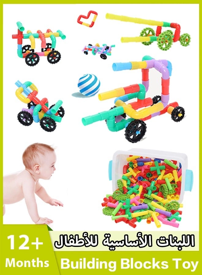 Pipe Building Blocks Set - 96 pcs