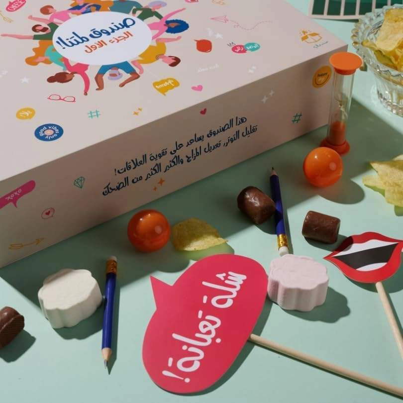 Gathering Box - Arabic Adult