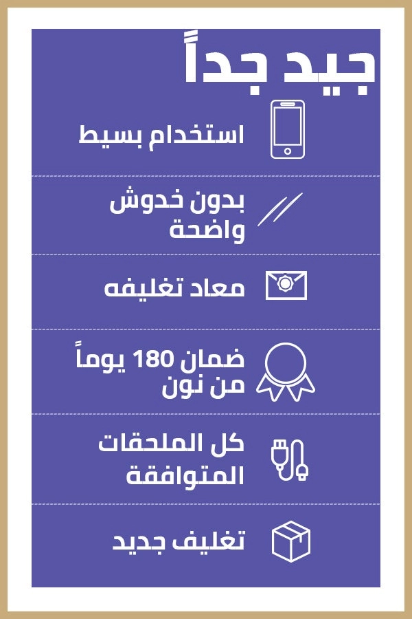 (Renewed) Surface Book 2 - 13.5'' 256GB 8GB Core i5