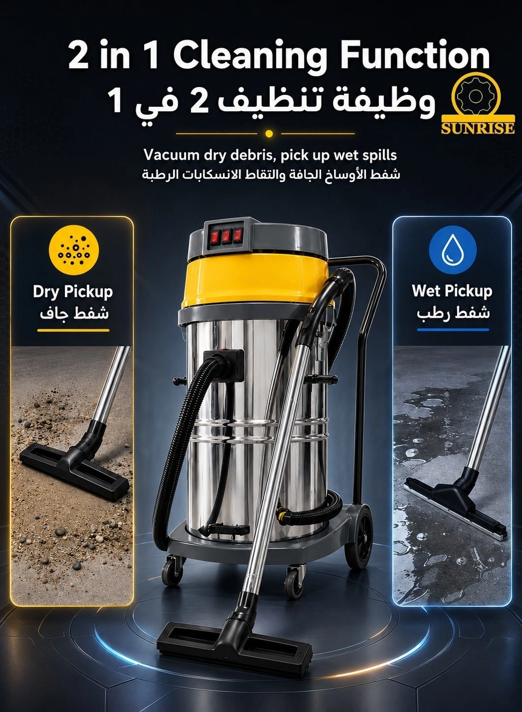 Wet Dry Vacuum (SR104)
