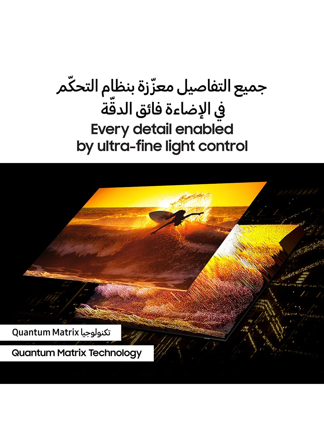 QA98QN90DAUXZN - 98 inch