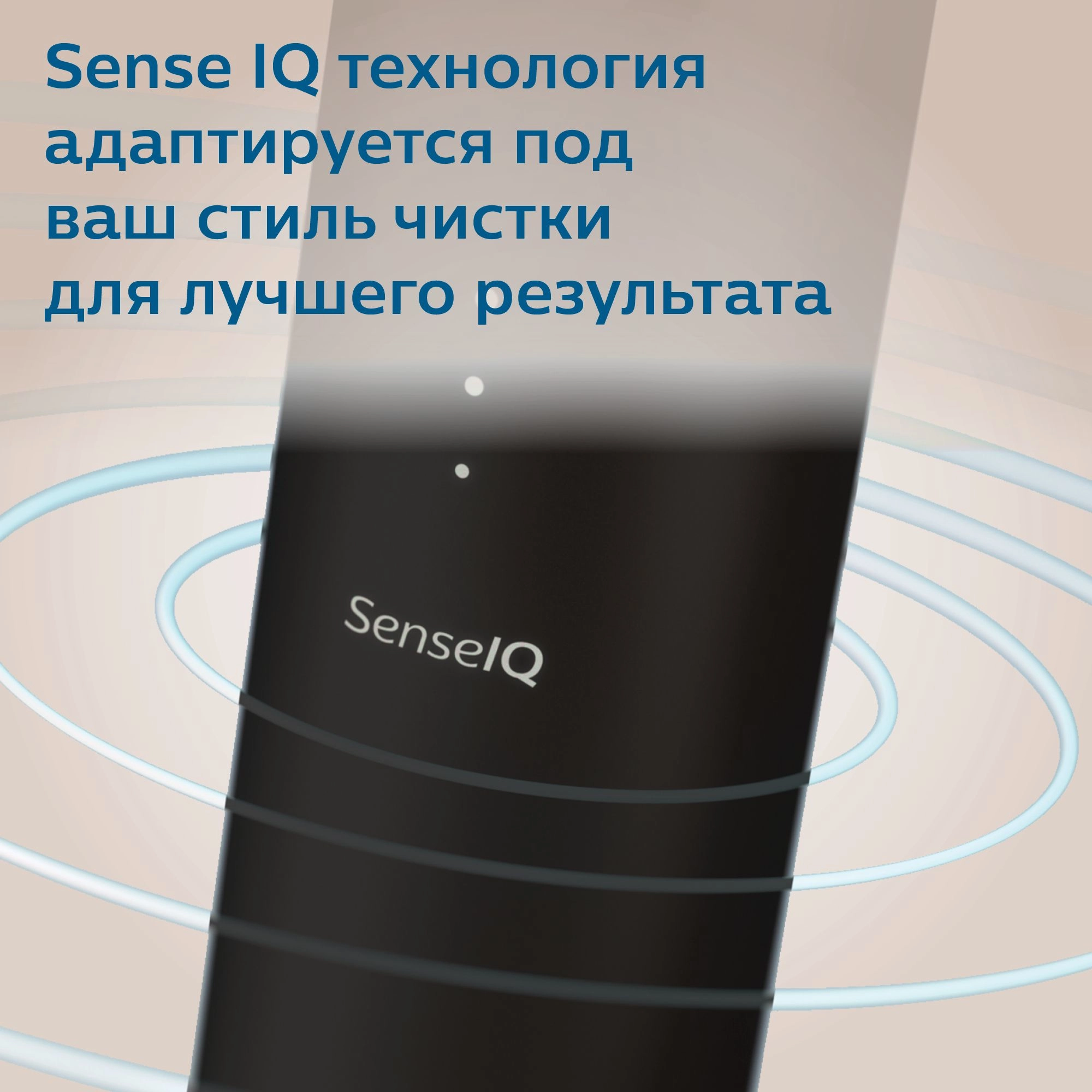 9900 Prestige - SenseIQ Midnight Blue