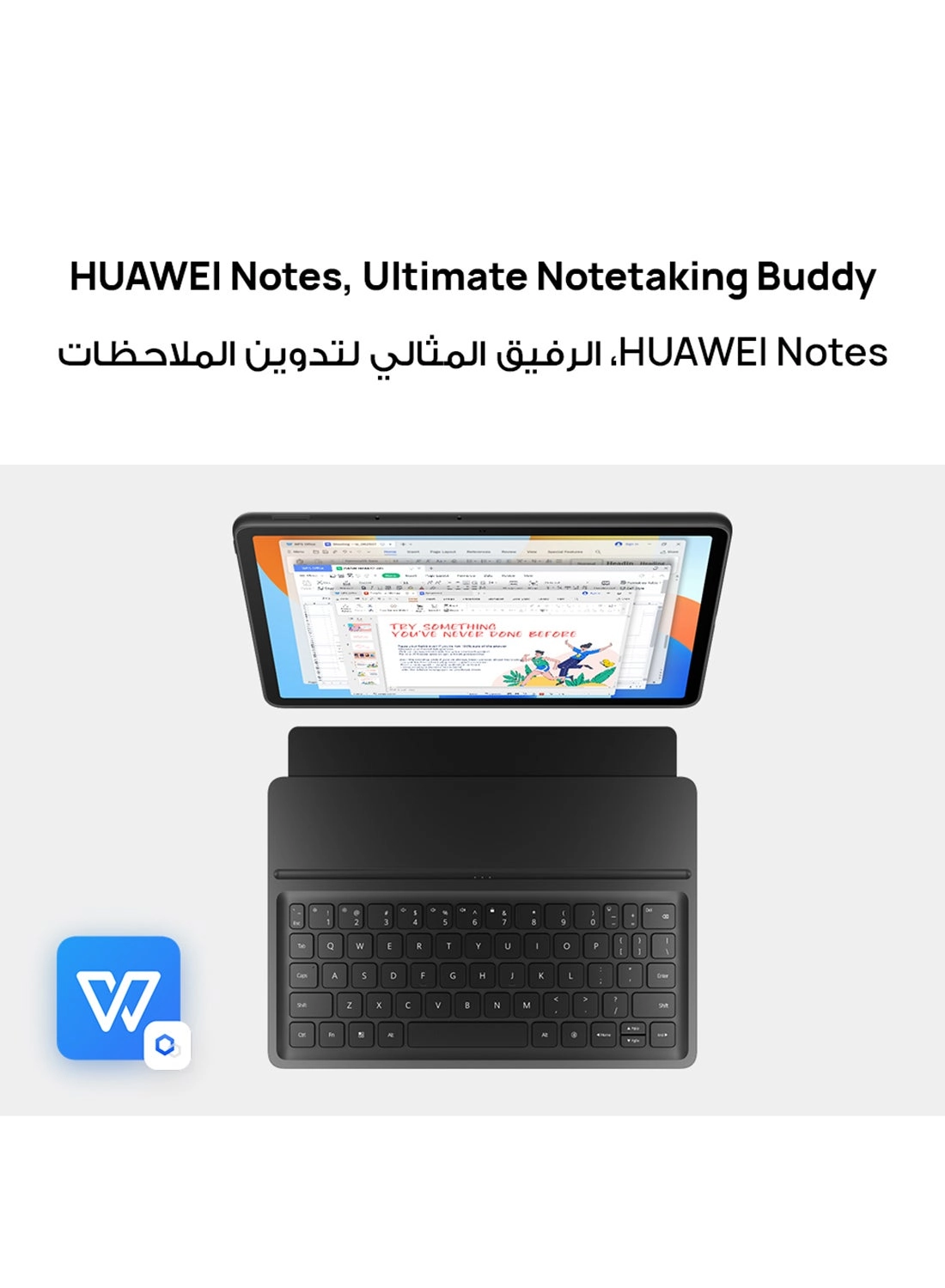 MatePad 11.5 - 128GB 11.5"